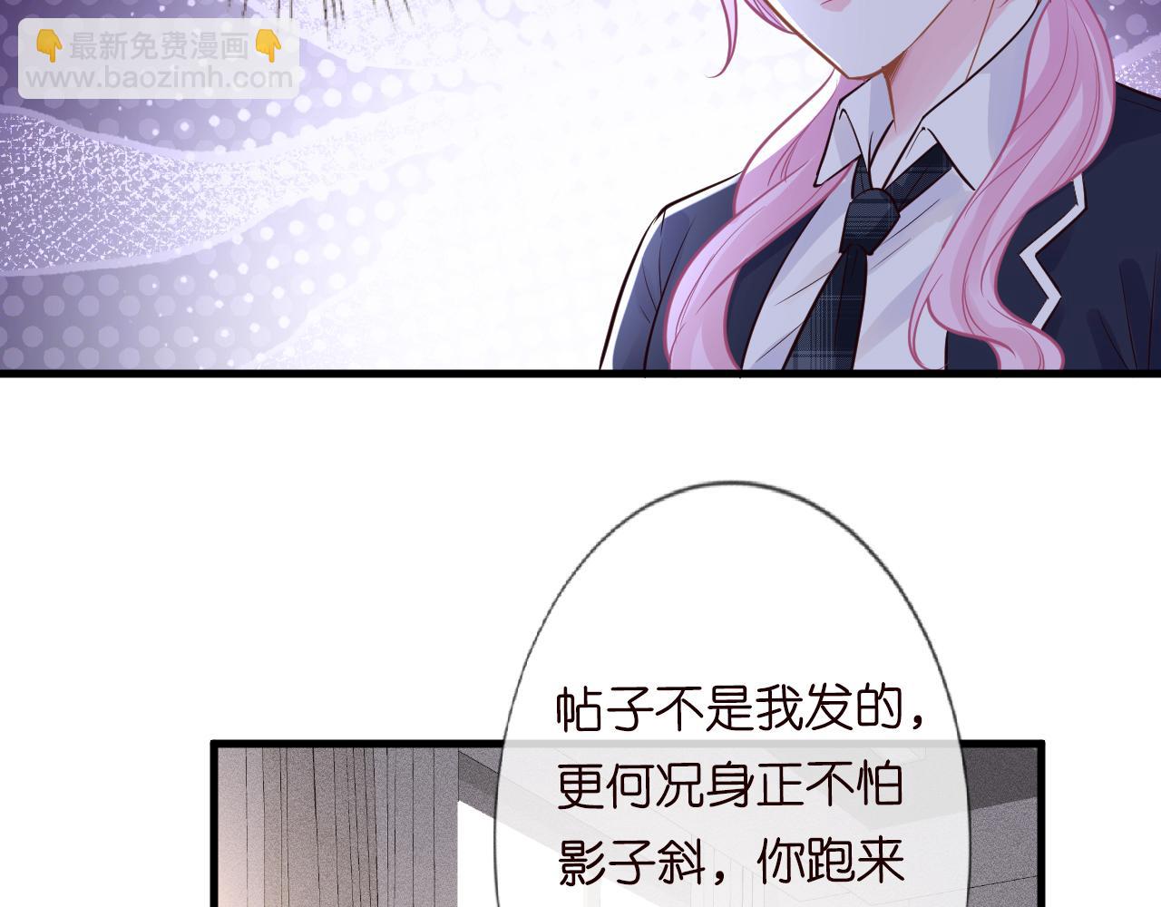 第43话  猪队友66