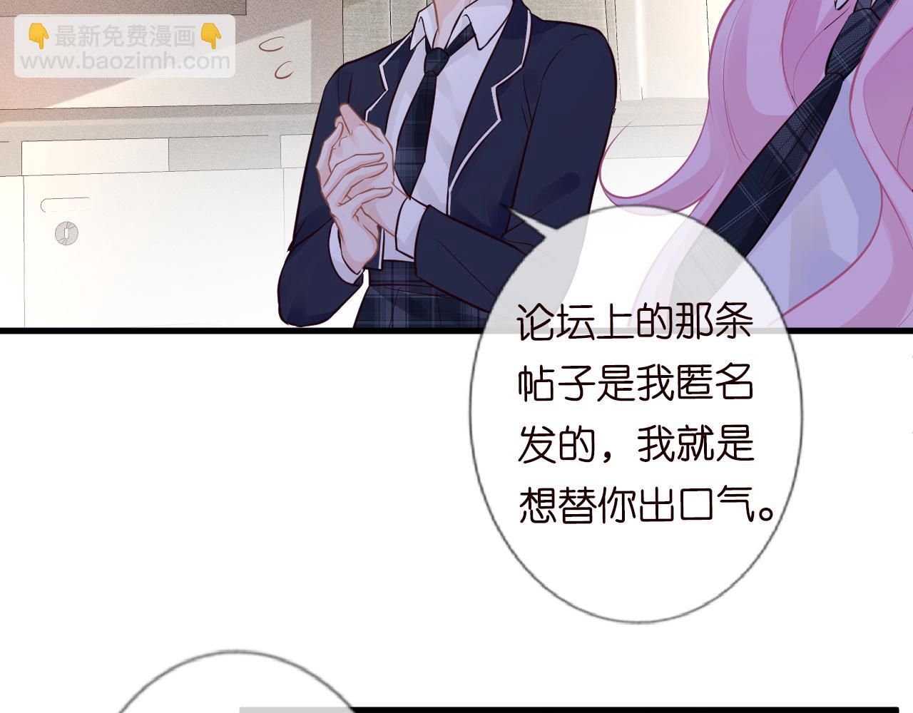 第43话  猪队友80
