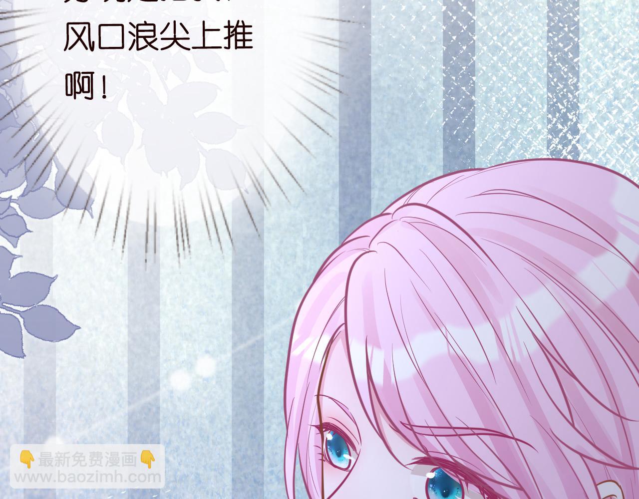 第43话  猪队友85