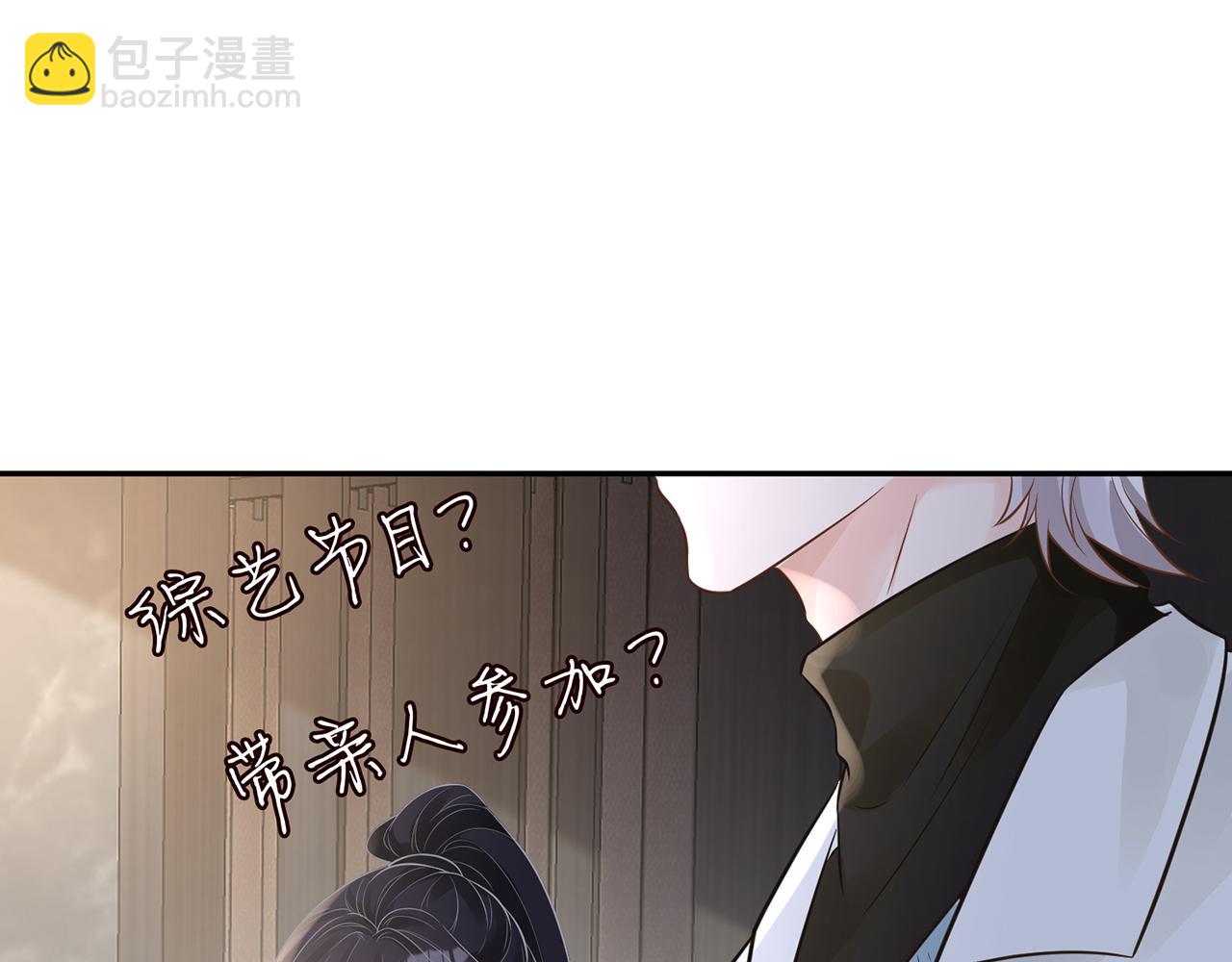 第47话  狗仔11