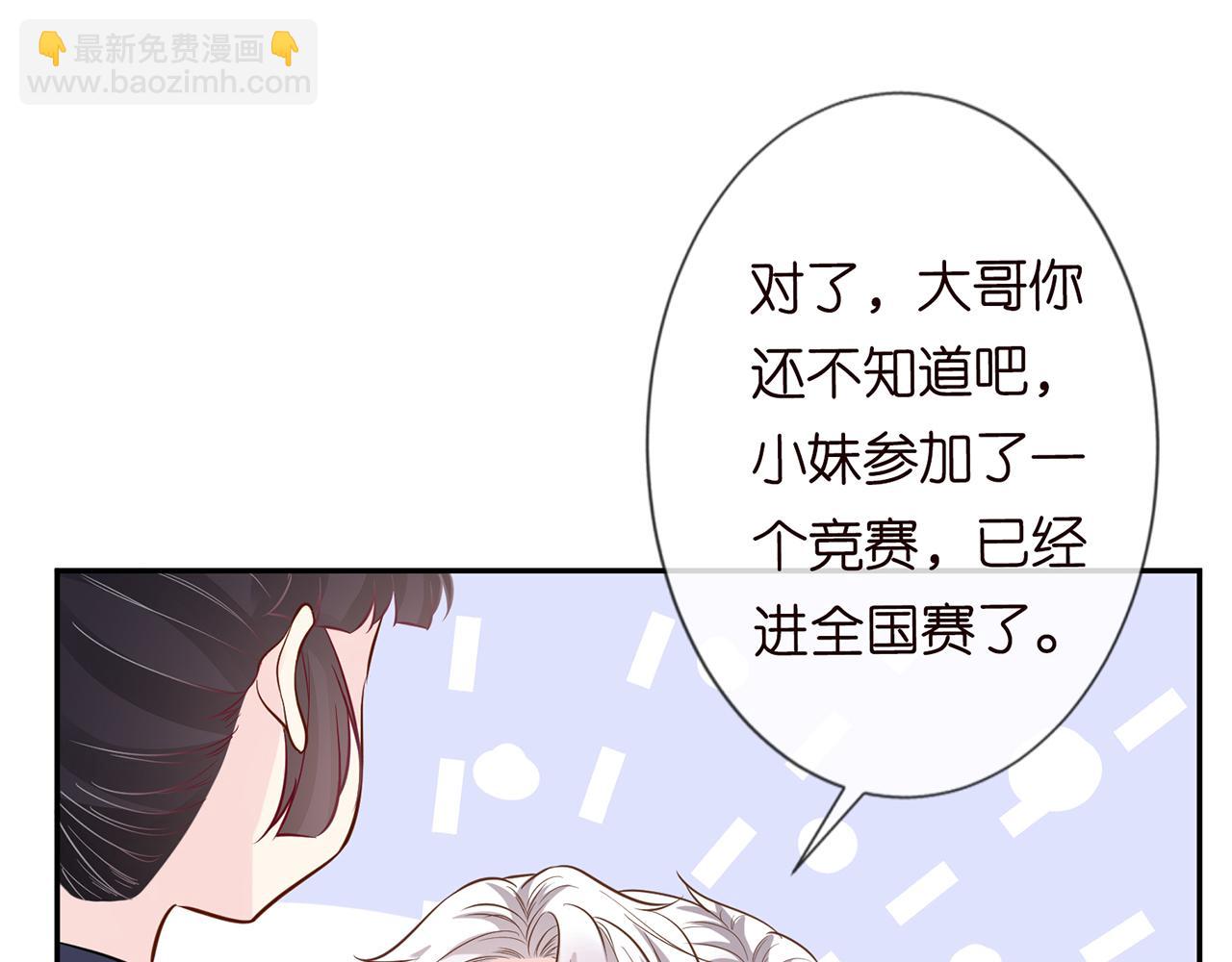 第47话  狗仔14