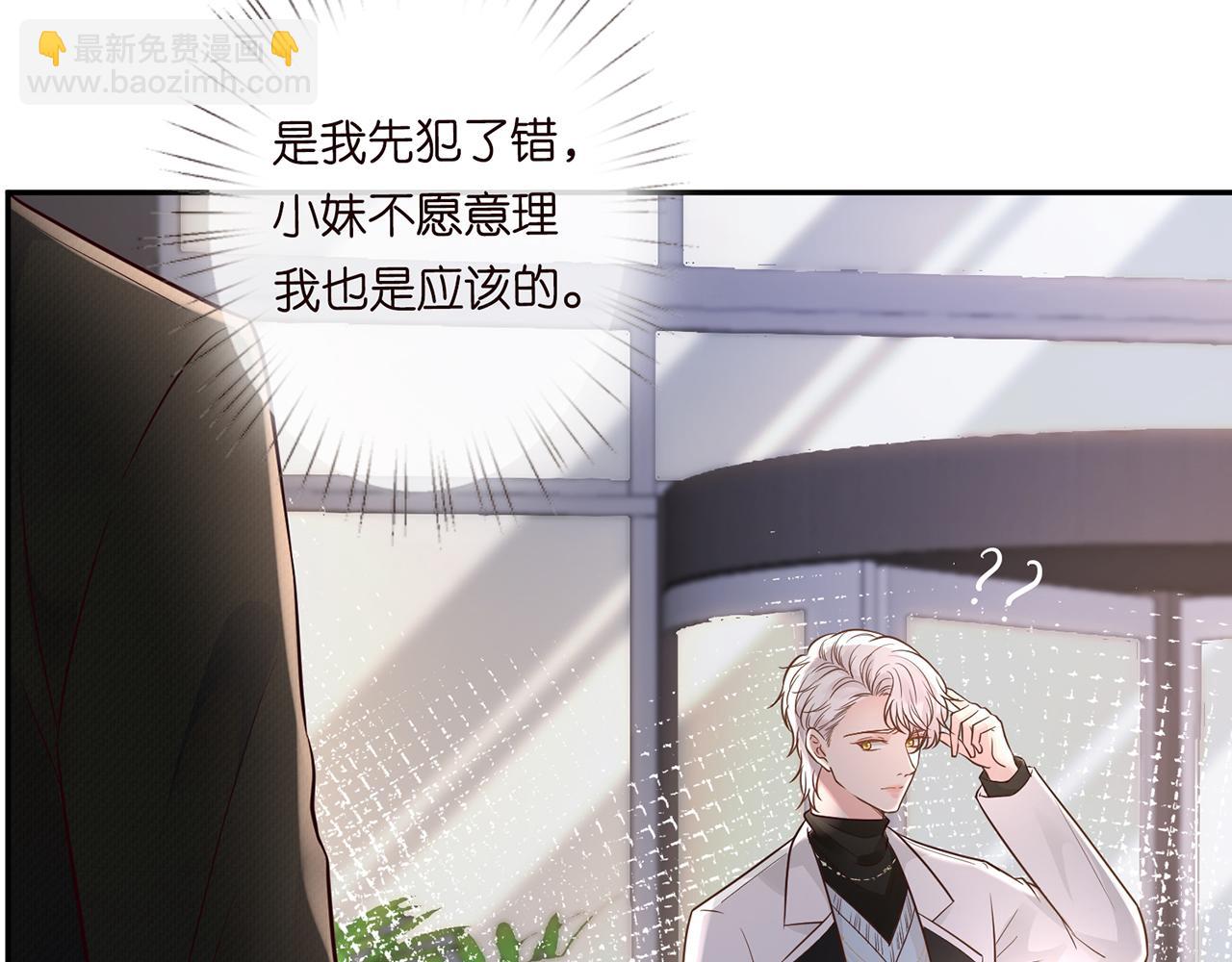 第47话  狗仔37