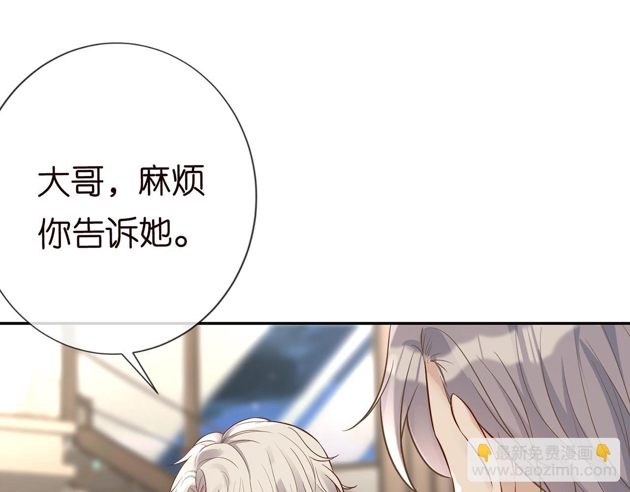 第47话  狗仔4