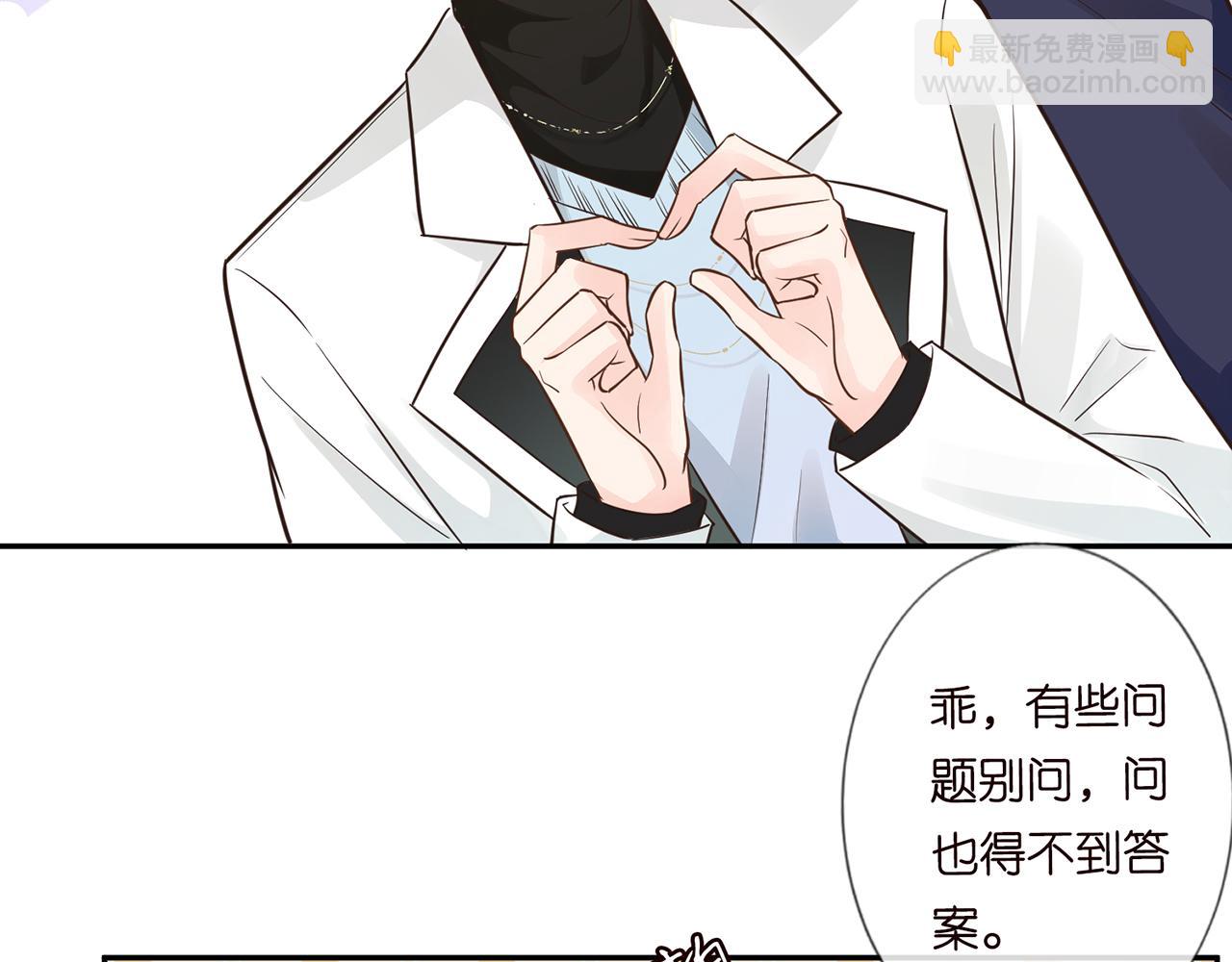 第47话  狗仔40