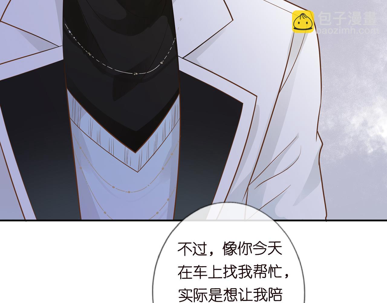第47话  狗仔43