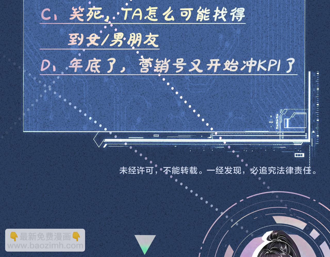 第47话  狗仔97