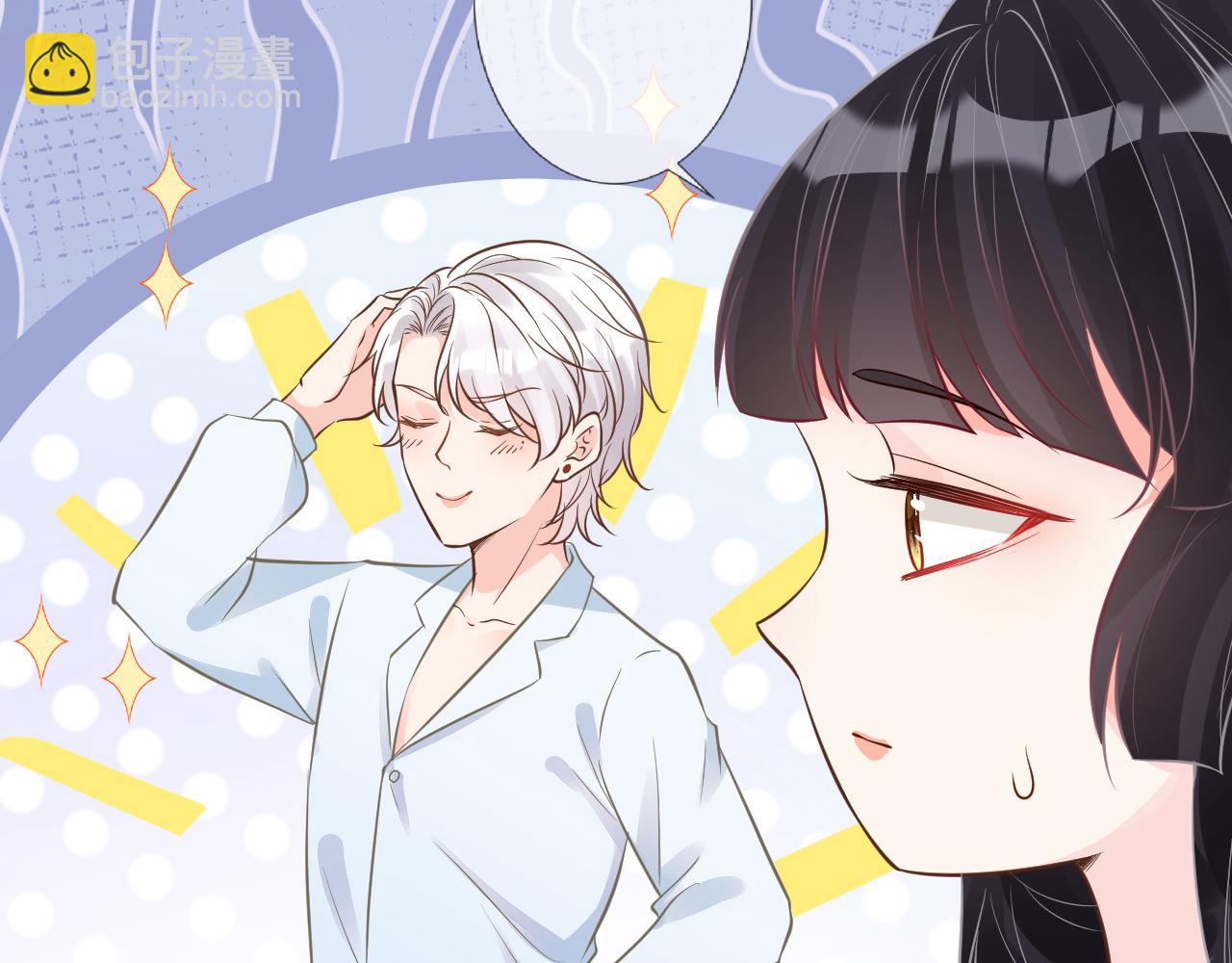 第49话  当红歌手Lucky82
