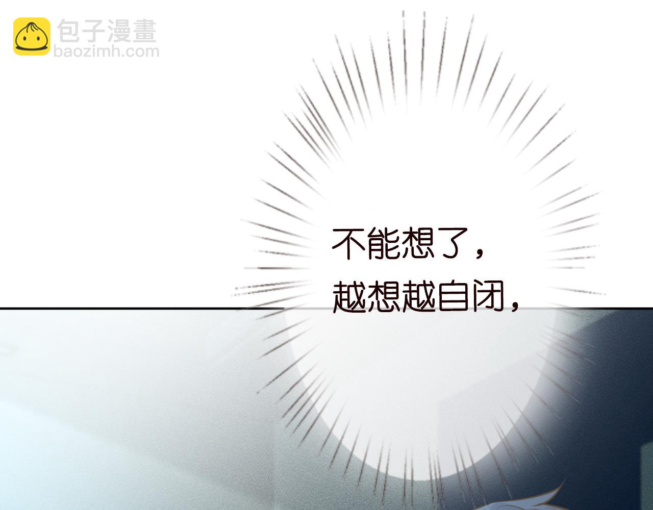 第52话 似是故人来25