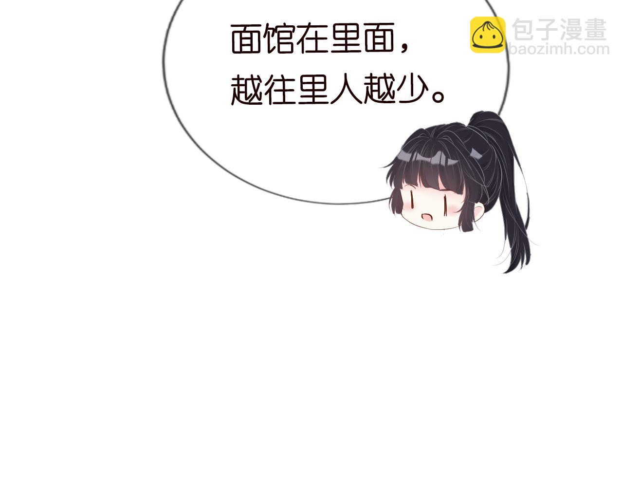 第52话 似是故人来40