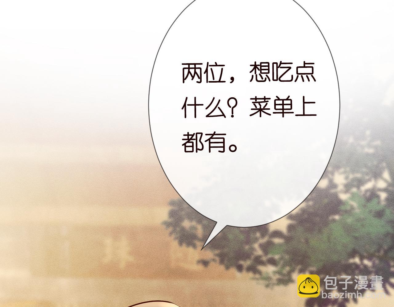 第52话 似是故人来46