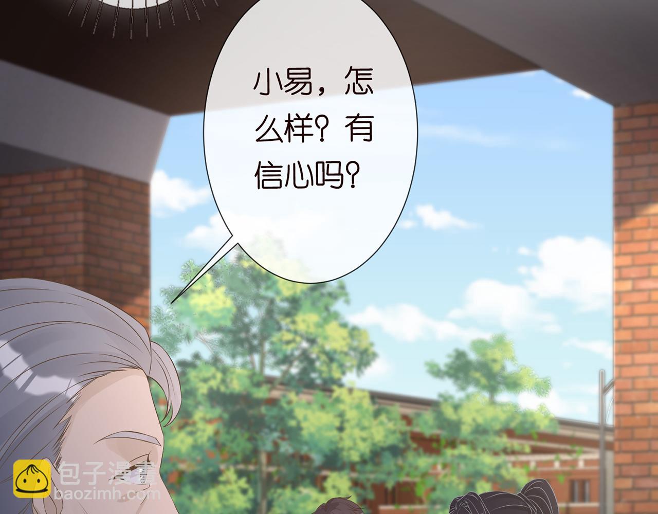 第54 话 偶遇大佬20