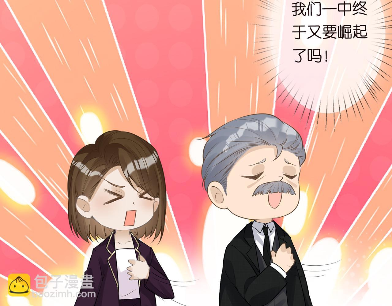 第54 话 偶遇大佬27