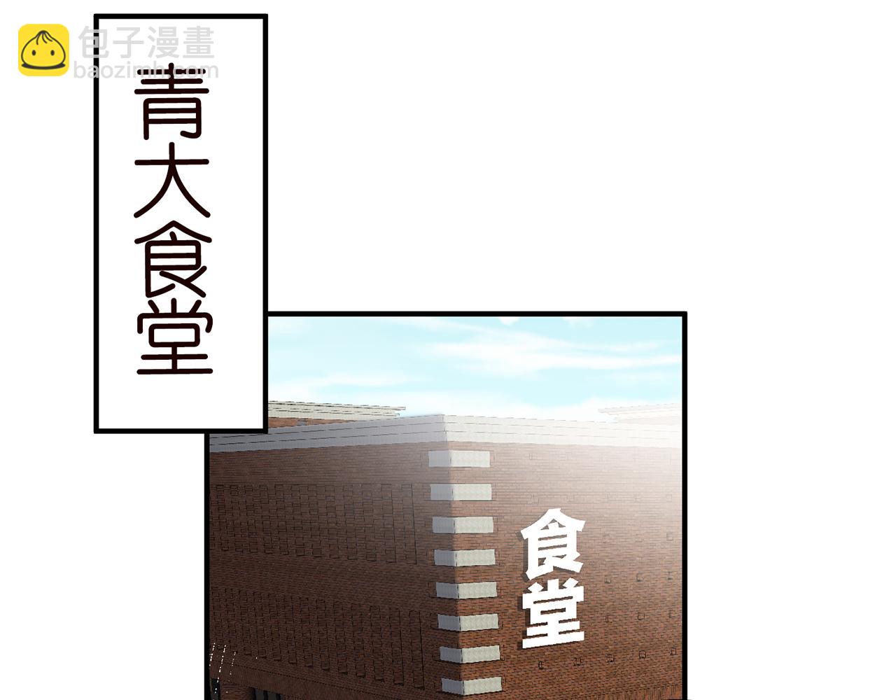 第54 话 偶遇大佬38