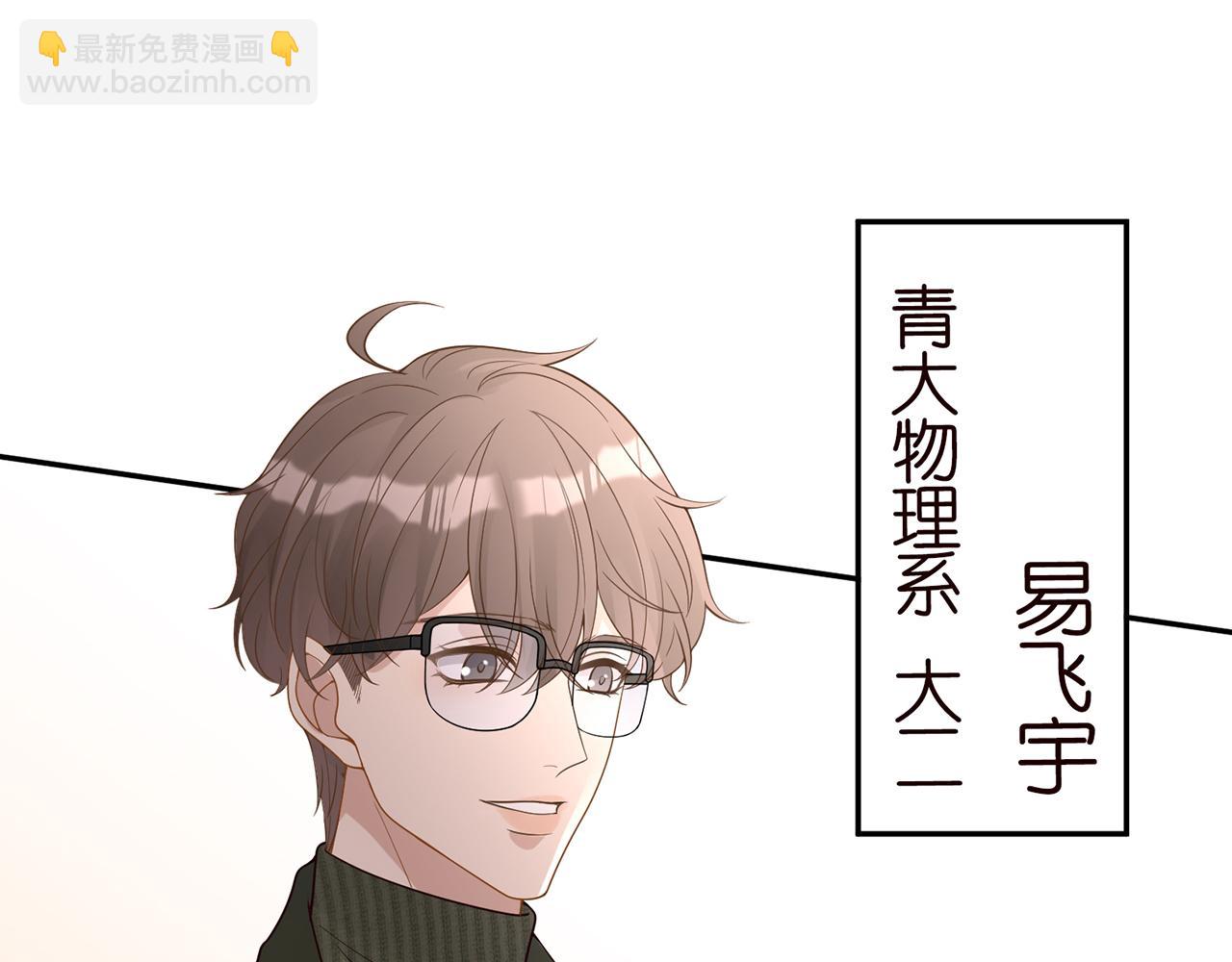 第54 话 偶遇大佬42