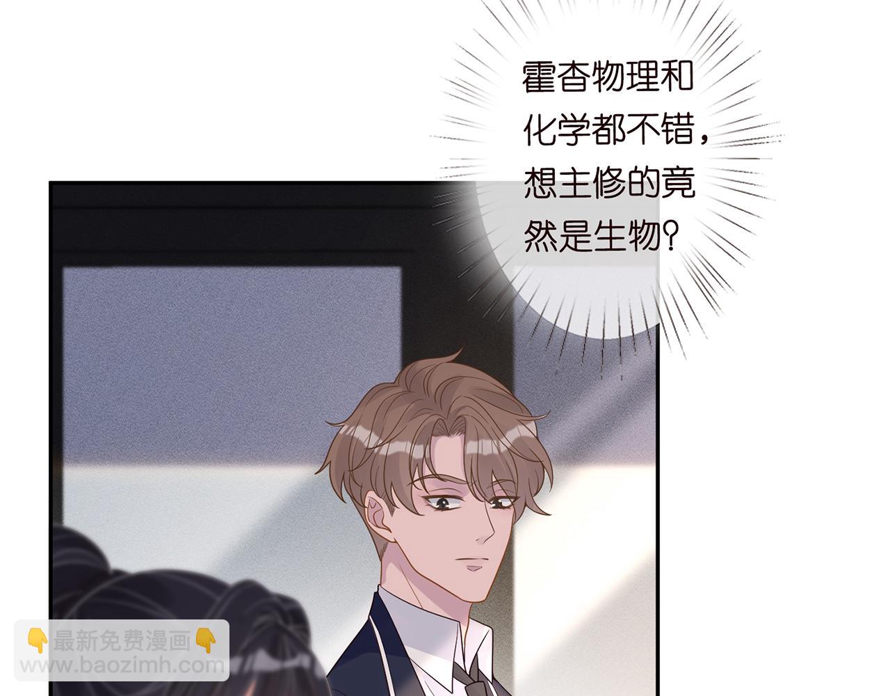 第54 话 偶遇大佬46
