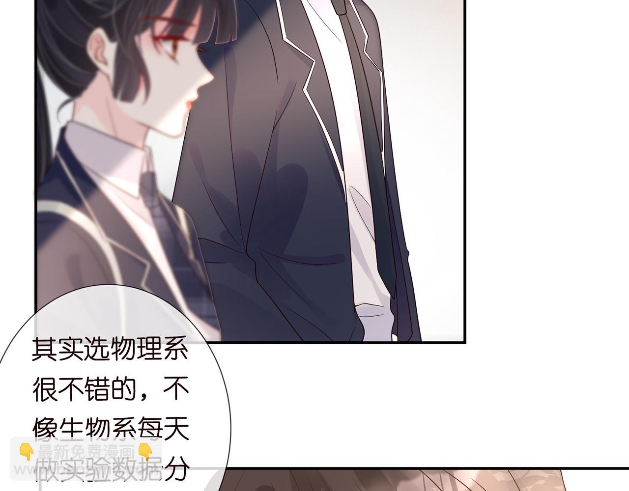 第54 话 偶遇大佬51