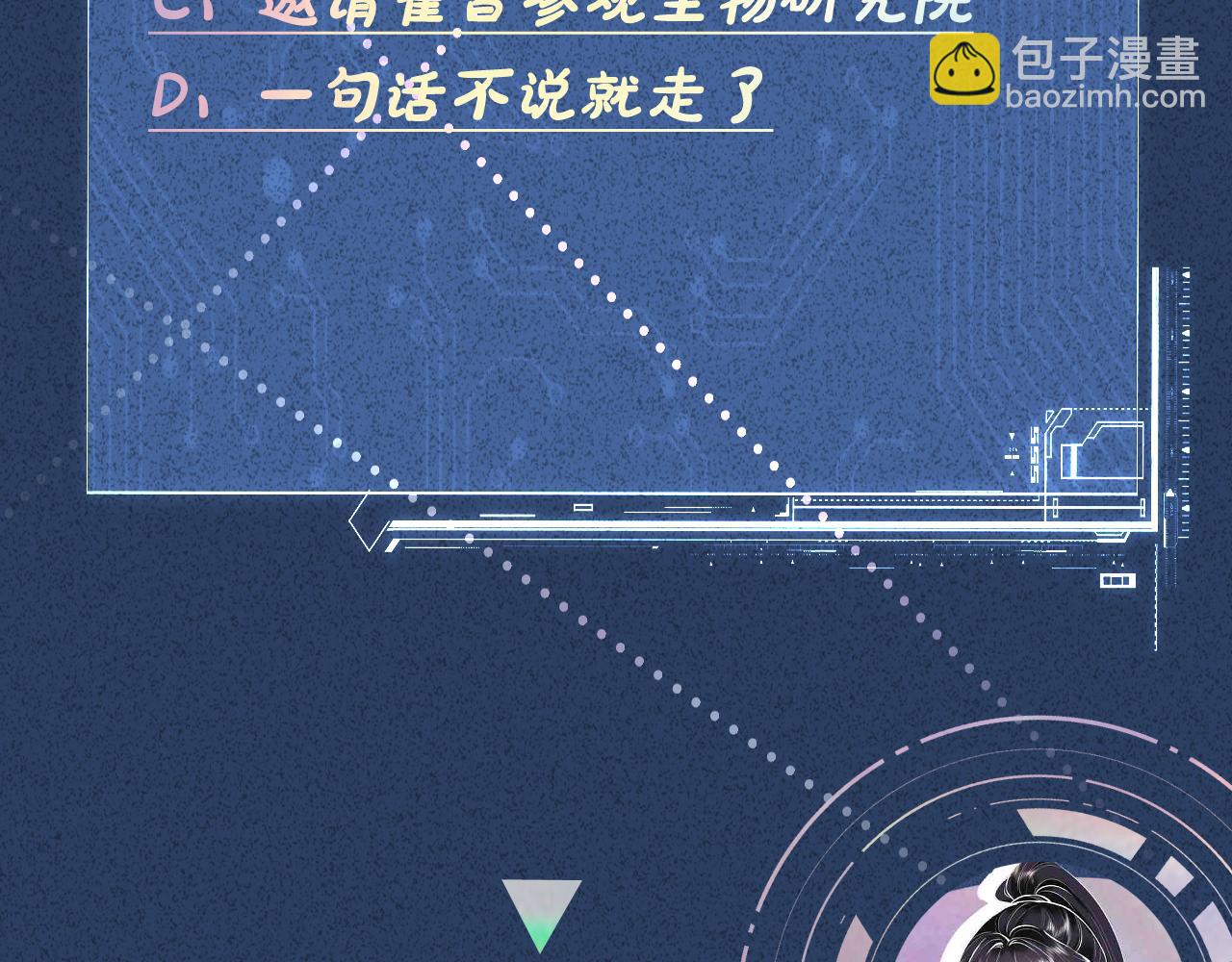 第54 话 偶遇大佬90