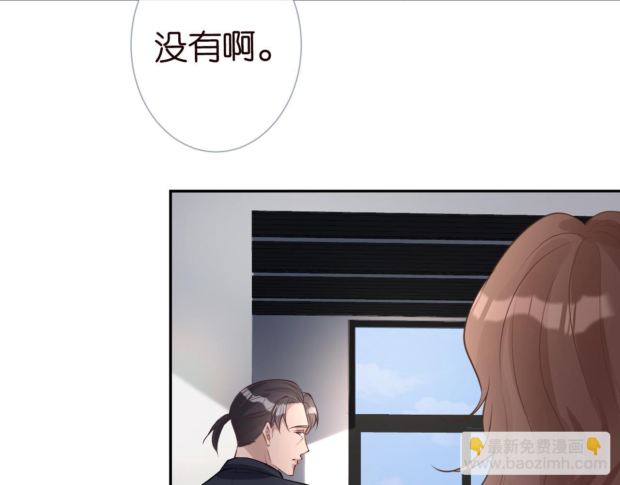 第55话   隐患10