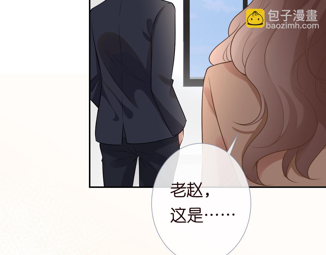 第55话   隐患11