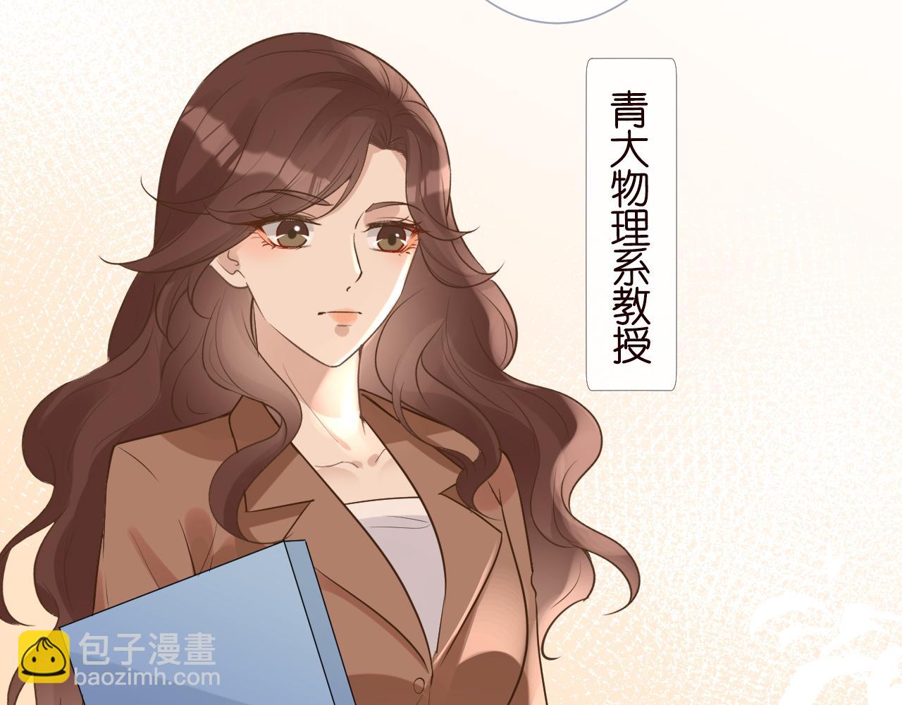 第55话   隐患12