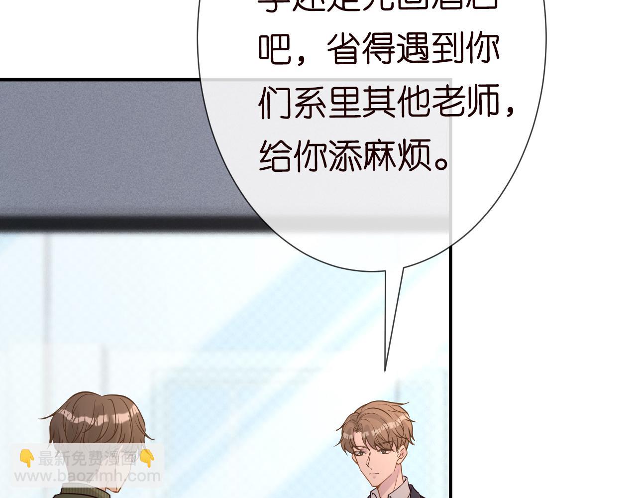 第55话   隐患34