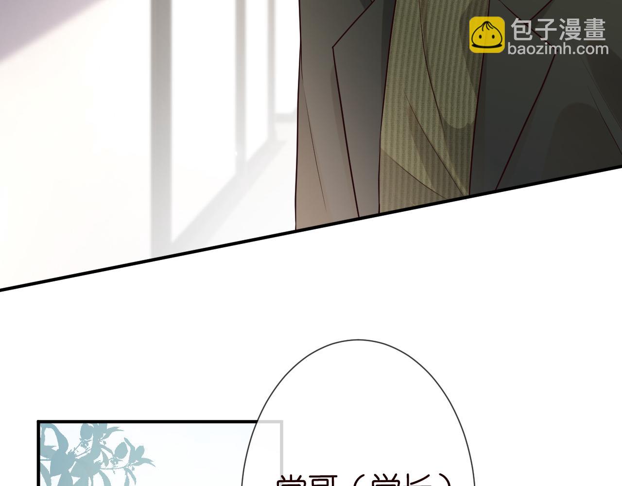 第55话   隐患37