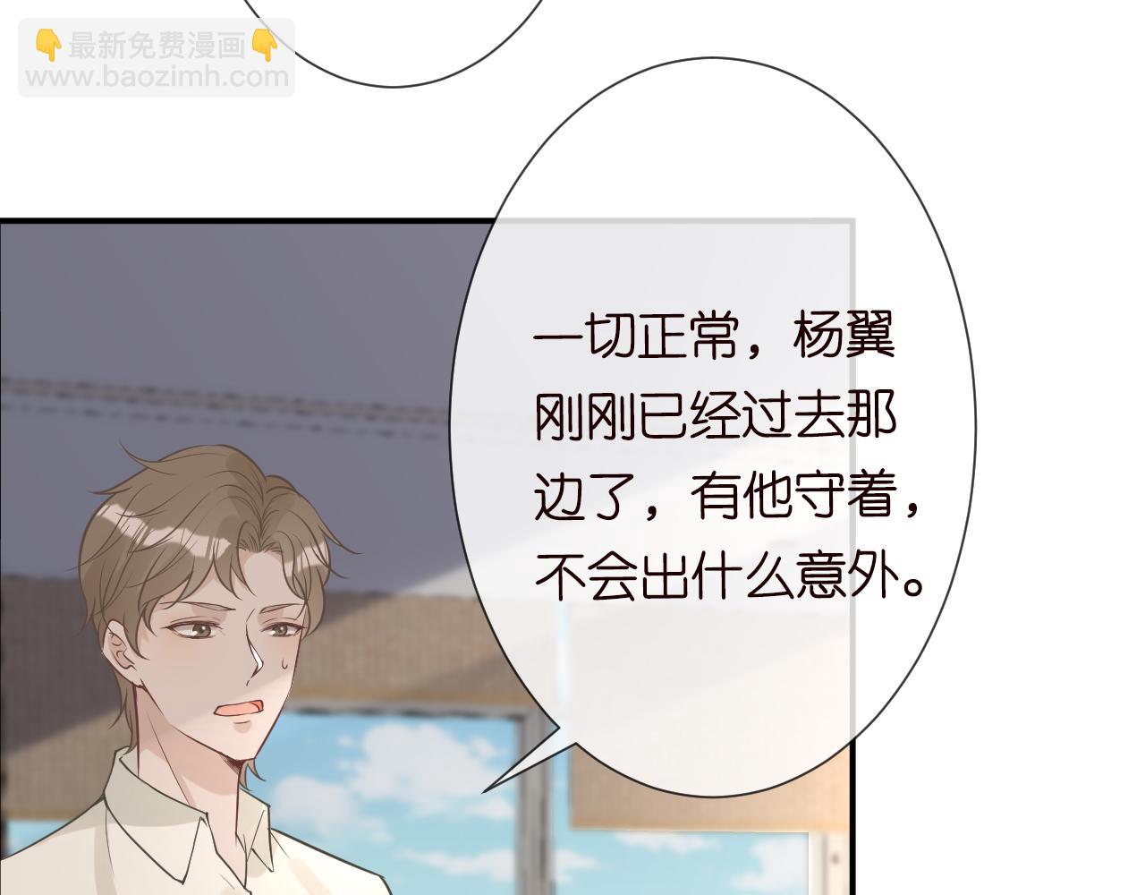 第55话   隐患46