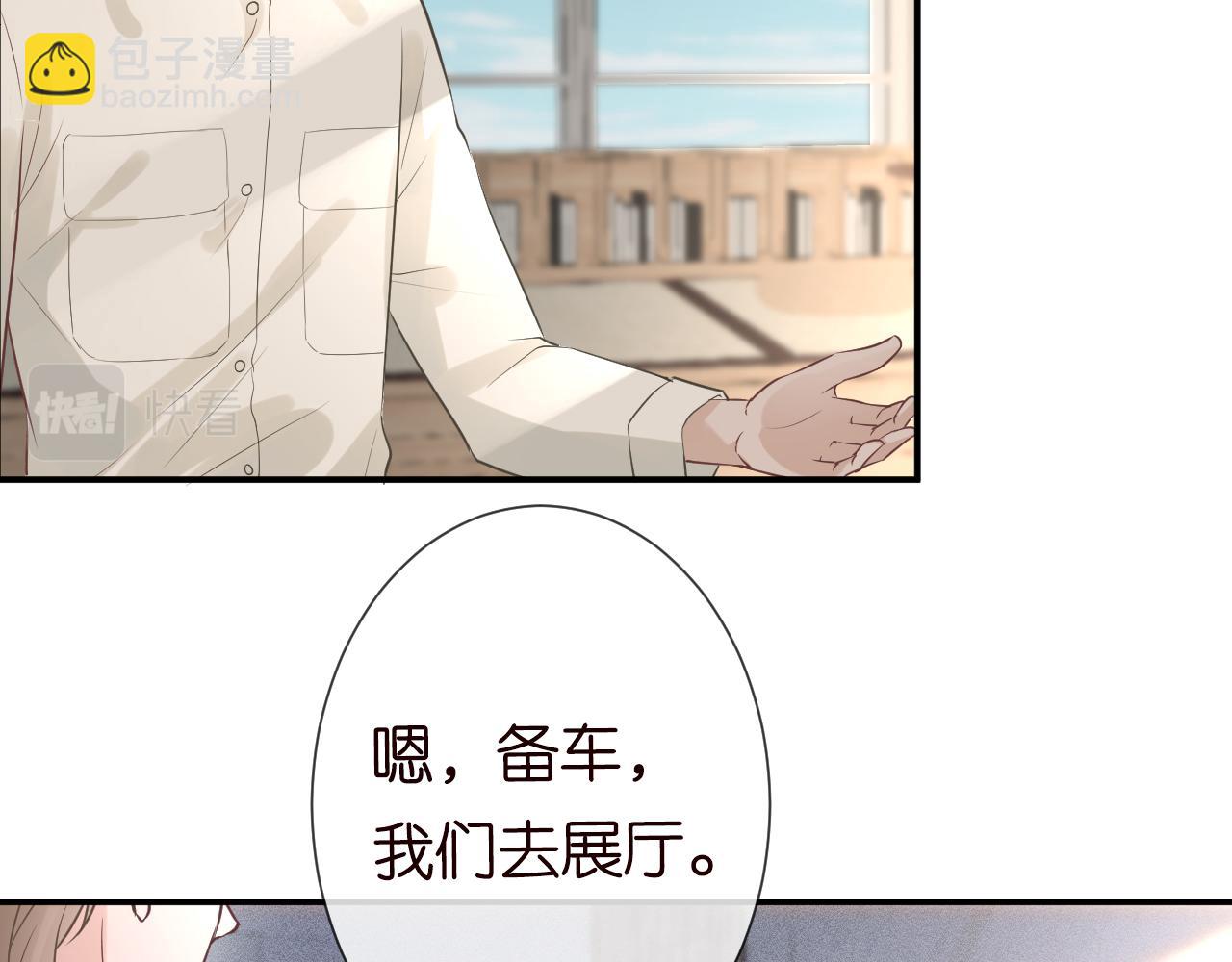 第55话   隐患47