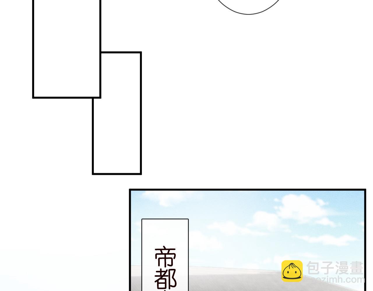 第55话   隐患59