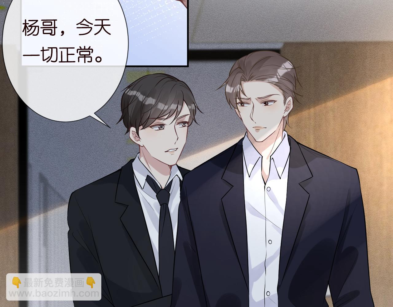 第55话   隐患66