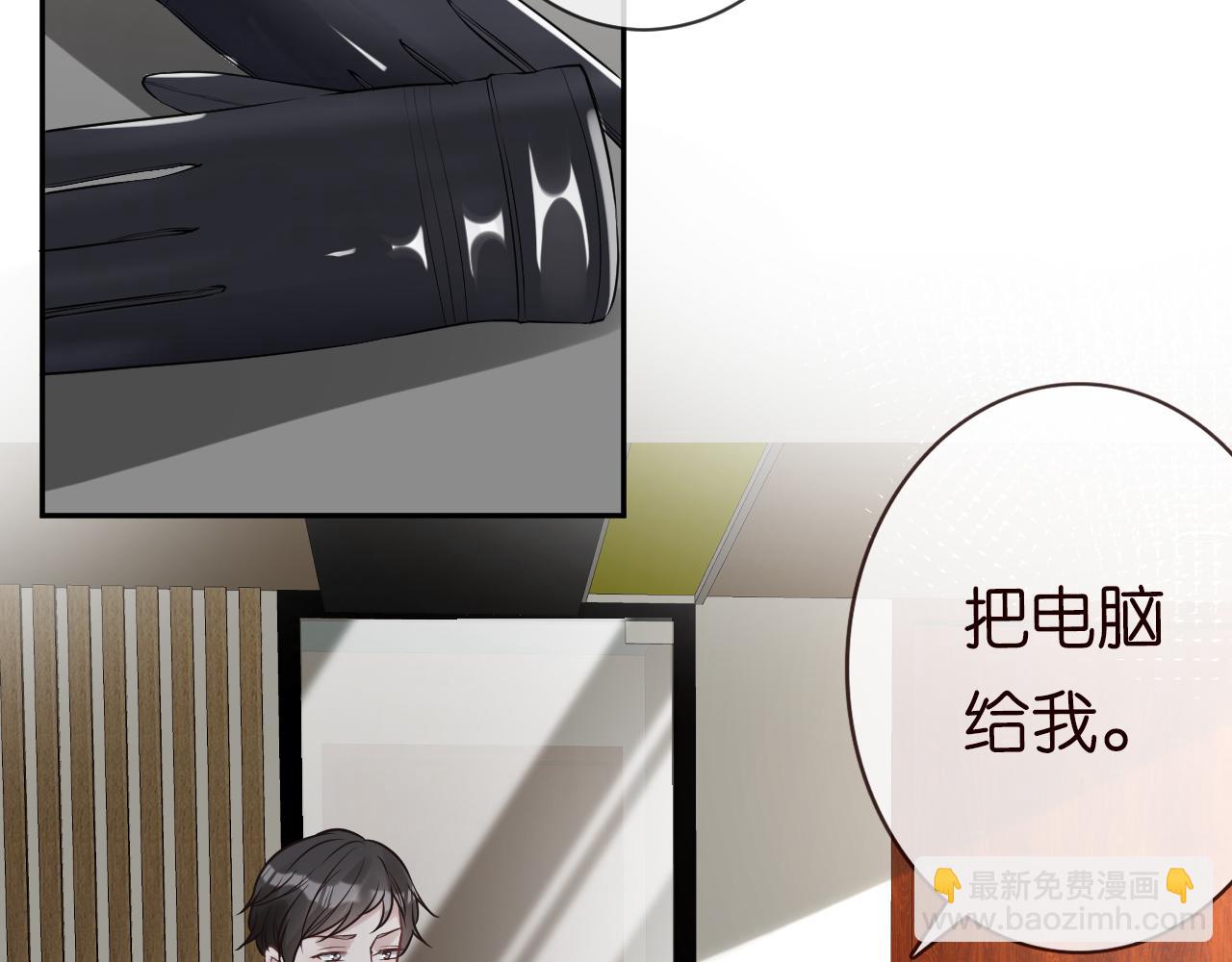 第55话   隐患70