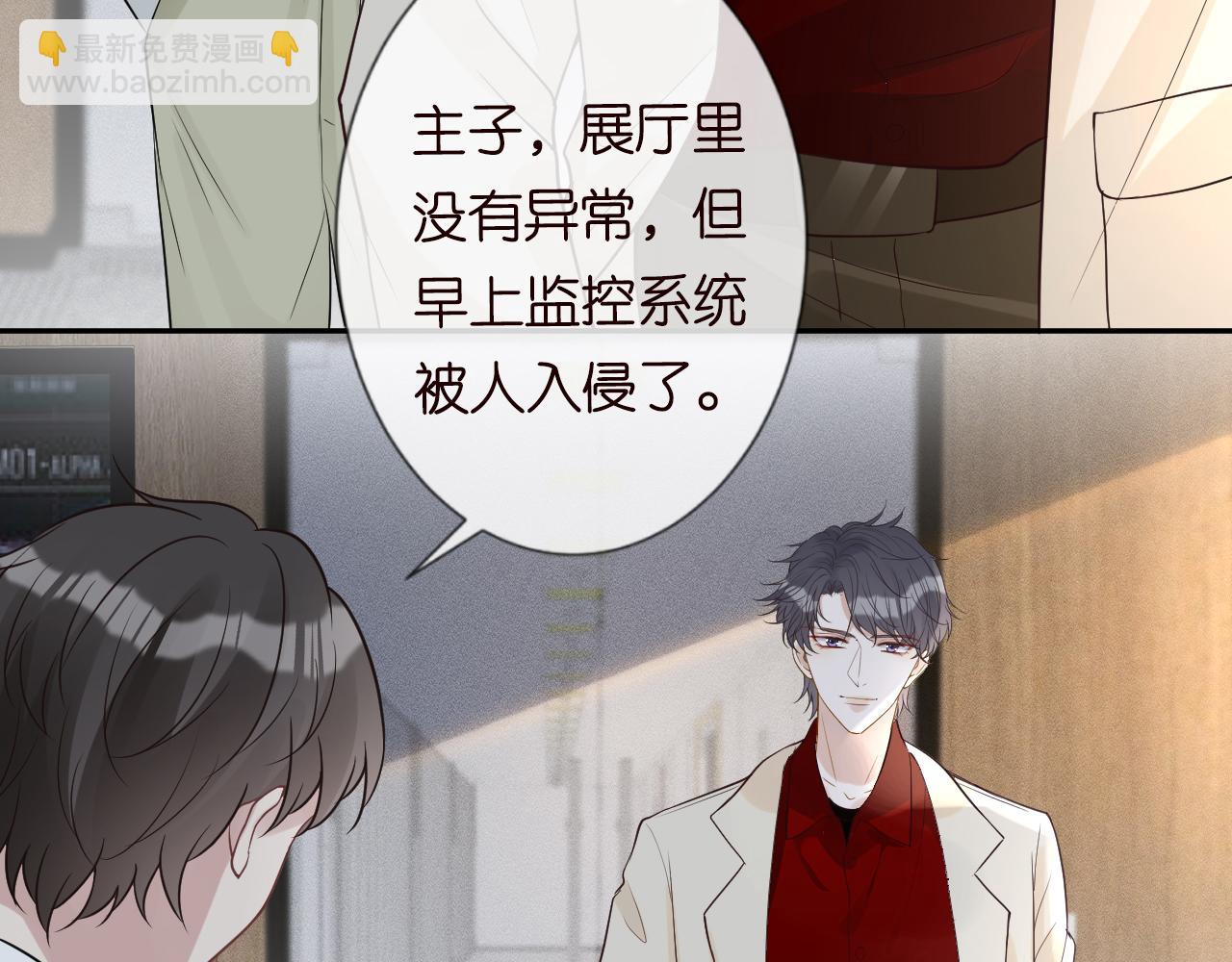 第55话   隐患82