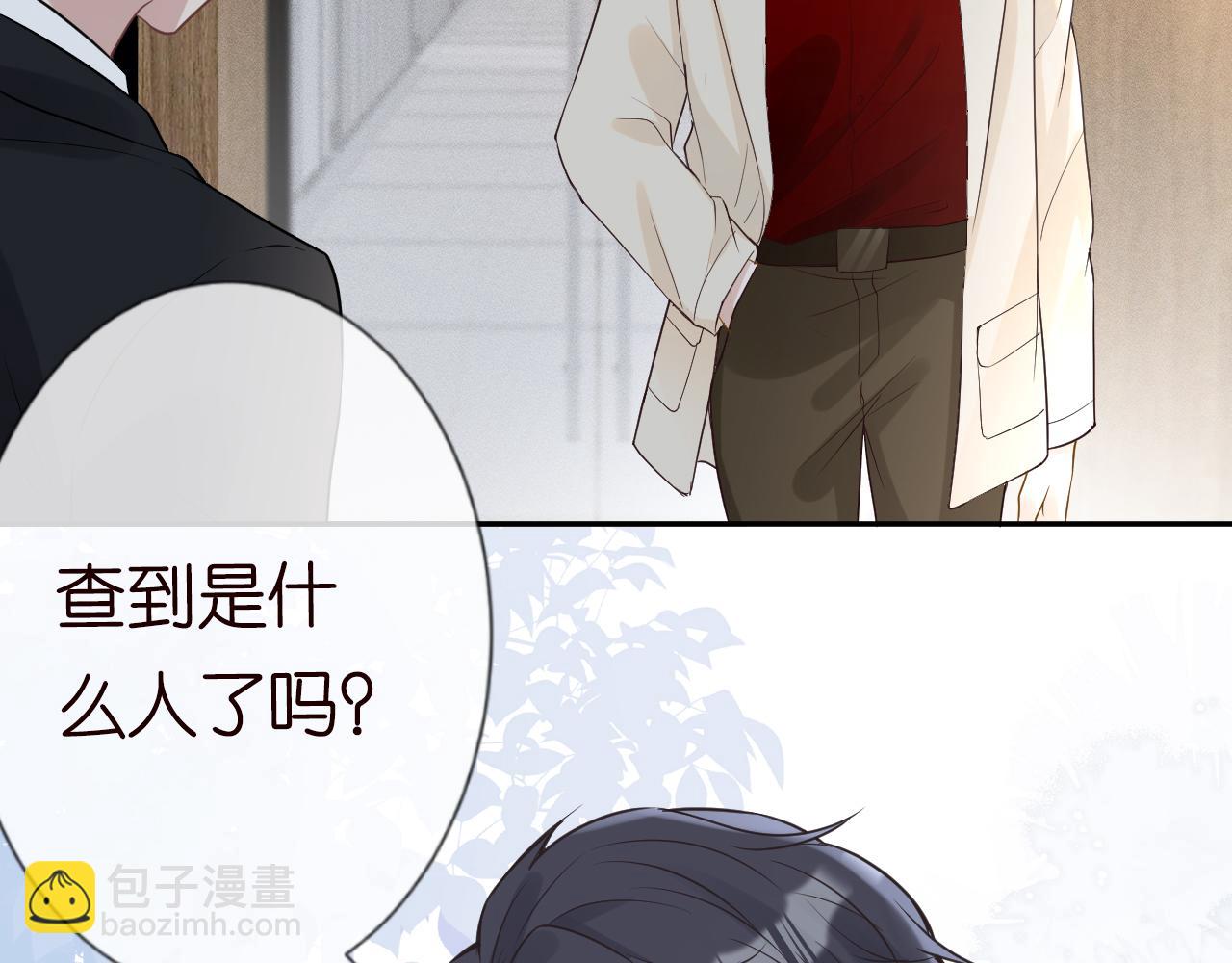 第55话   隐患83