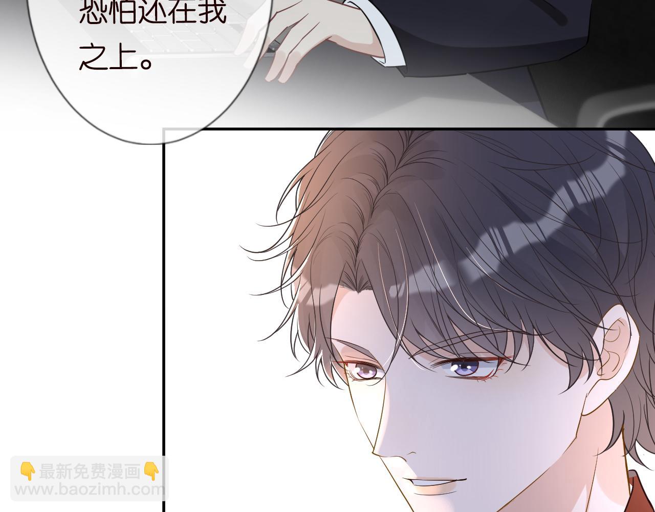 第55话   隐患87