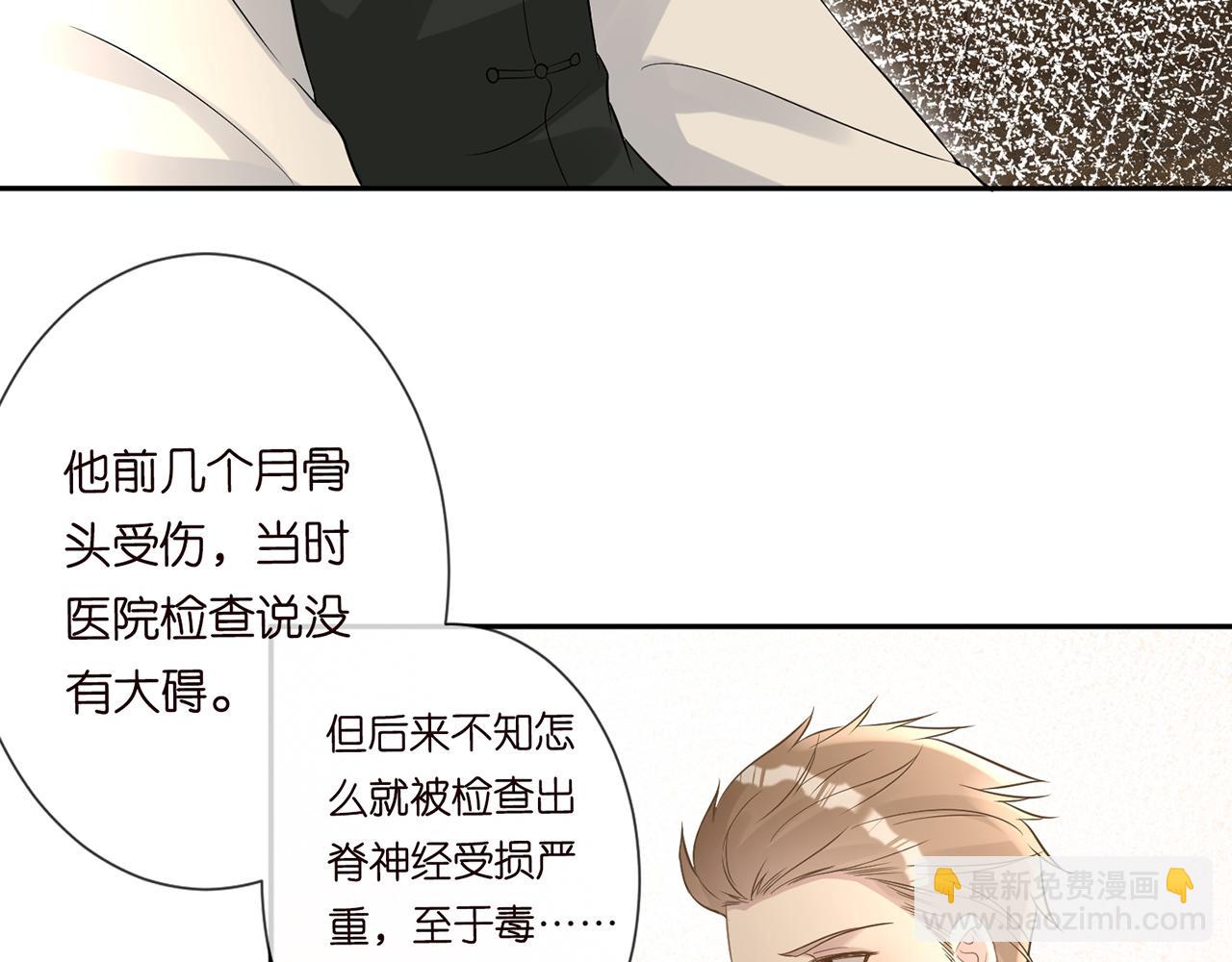 第59话   解毒58