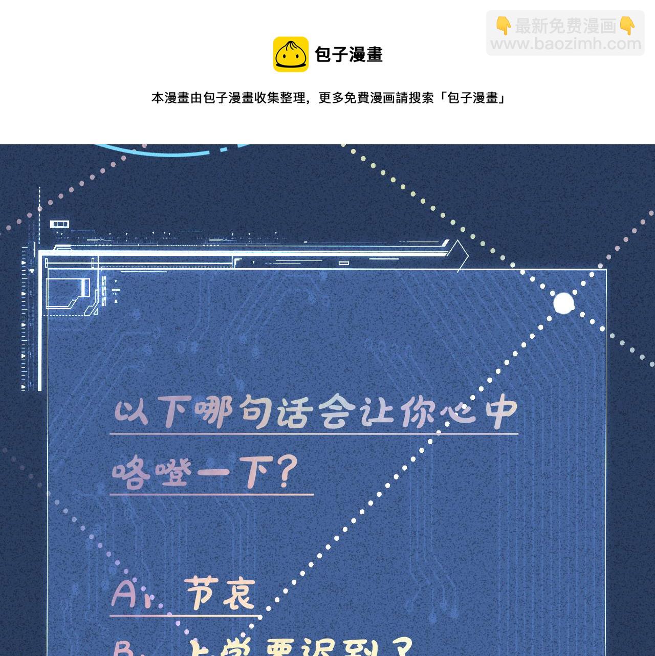 第59话   解毒88