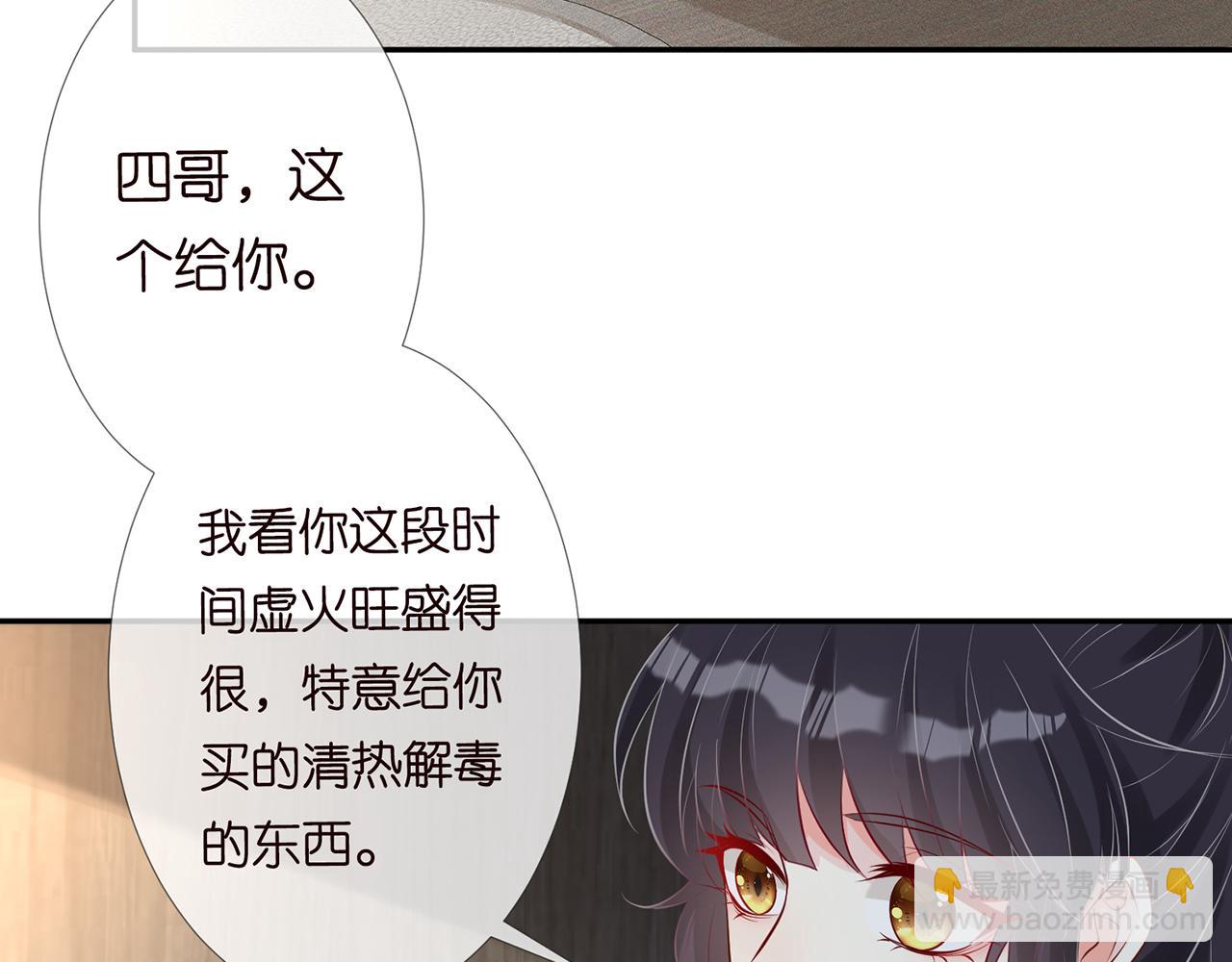 第59话   解毒9