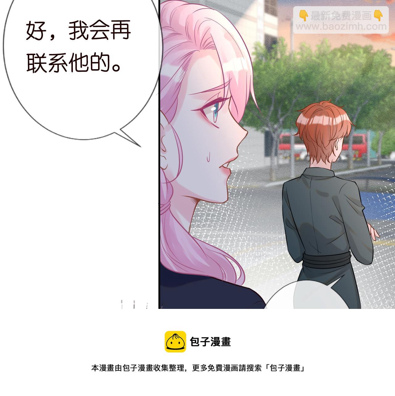 第60话   双标四哥36
