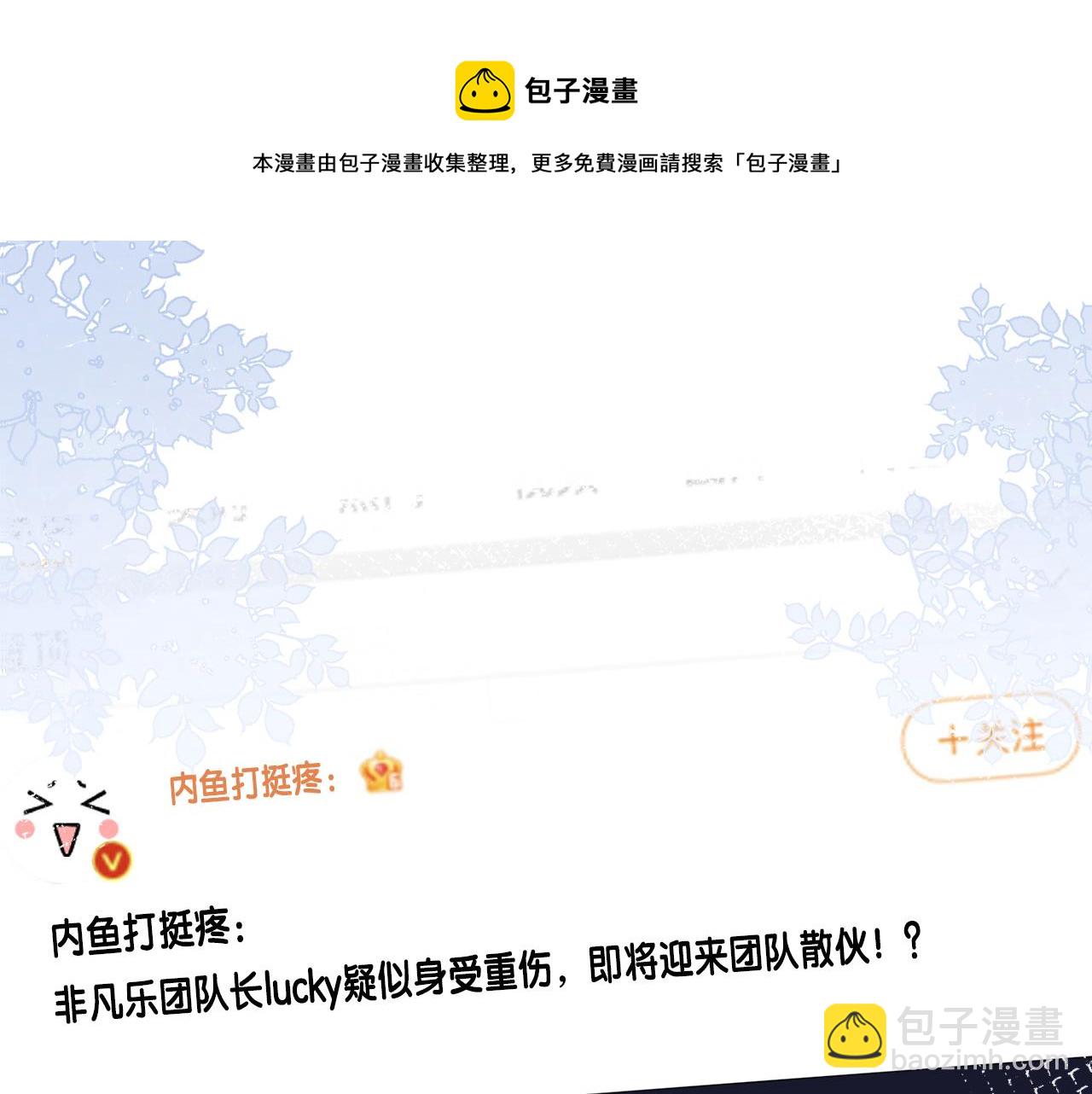 第62话 霍大佬的实力108