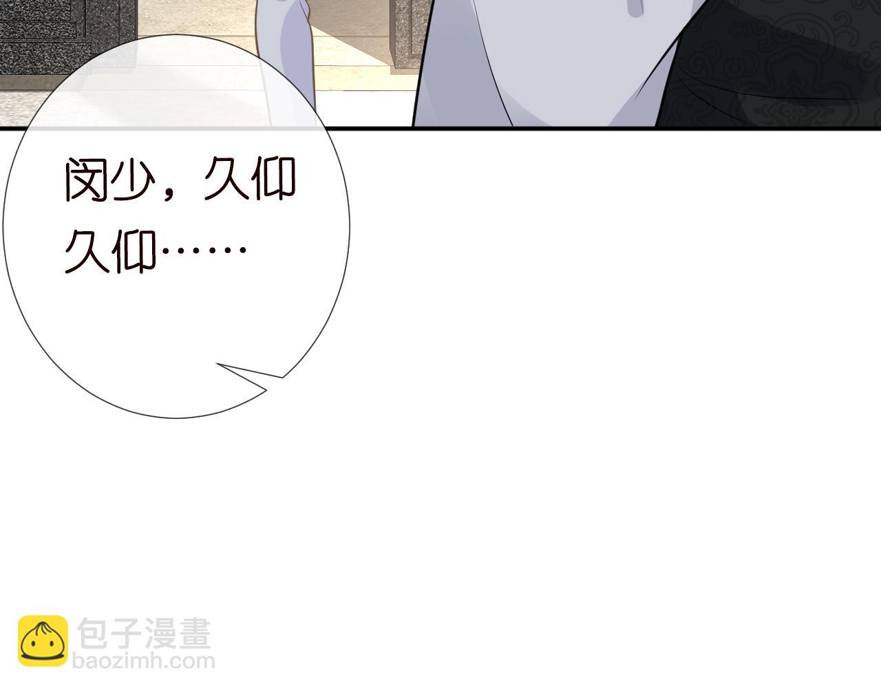 第77话 上官家族116