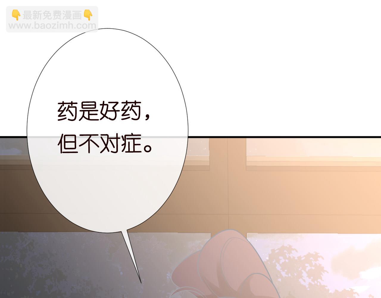 第77话 上官家族39