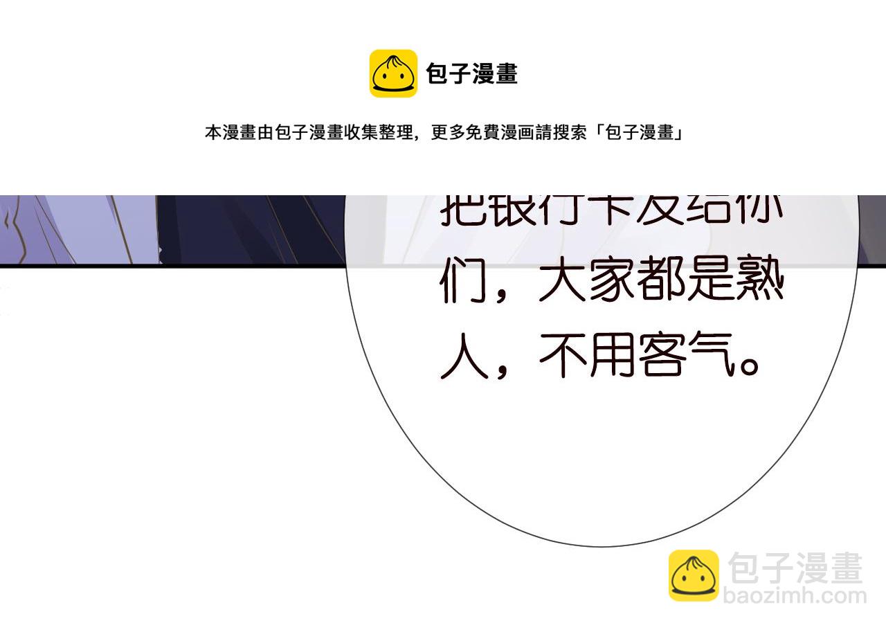 第77话 上官家族84