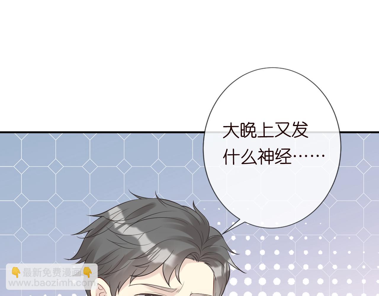 第78话  捉奸106