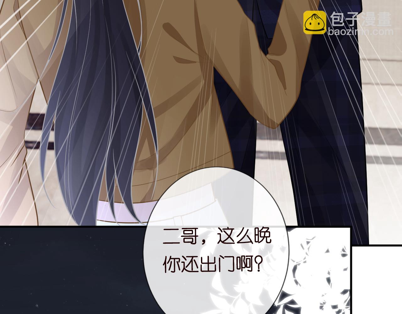 第78话  捉奸110
