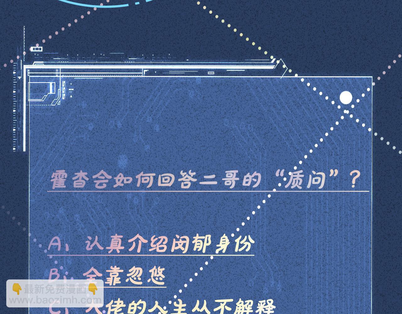第78话  捉奸117