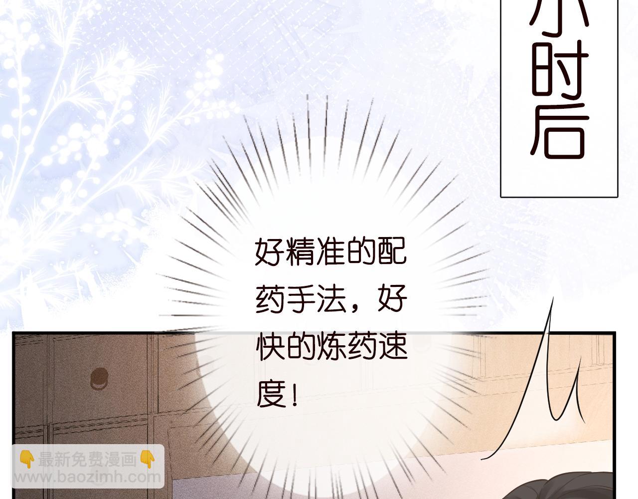 第78话  捉奸12