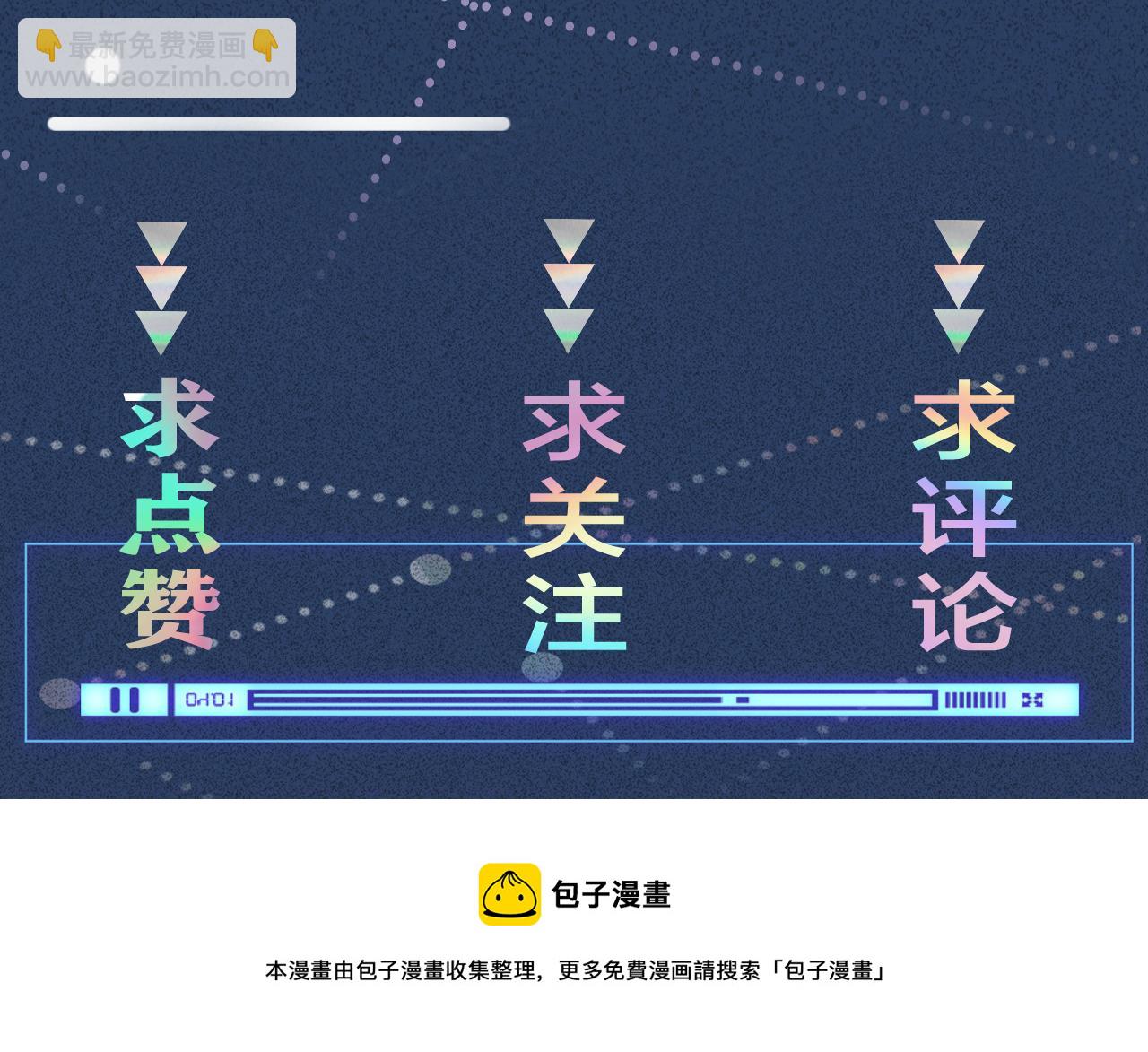 第78话  捉奸125