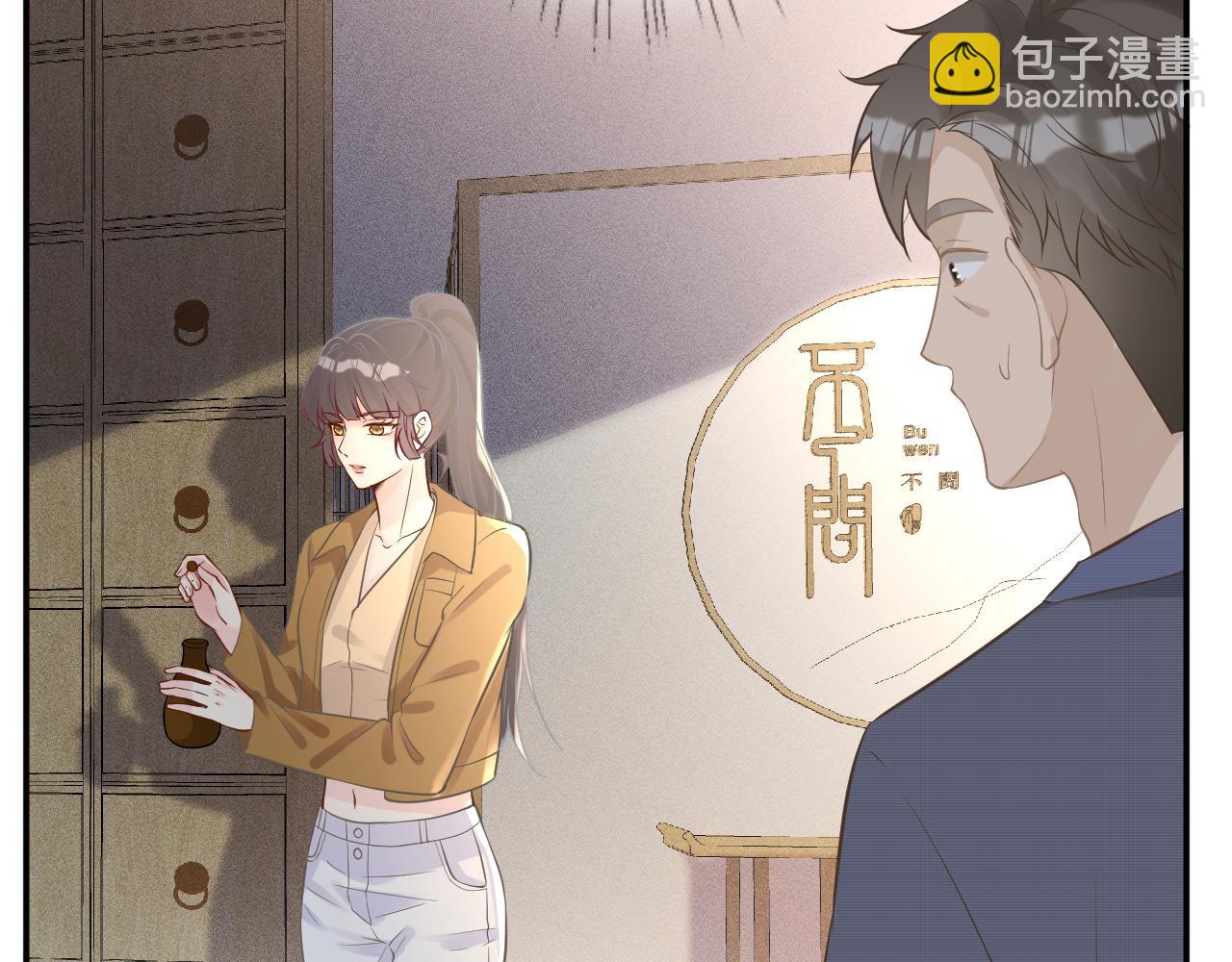 第78话  捉奸13