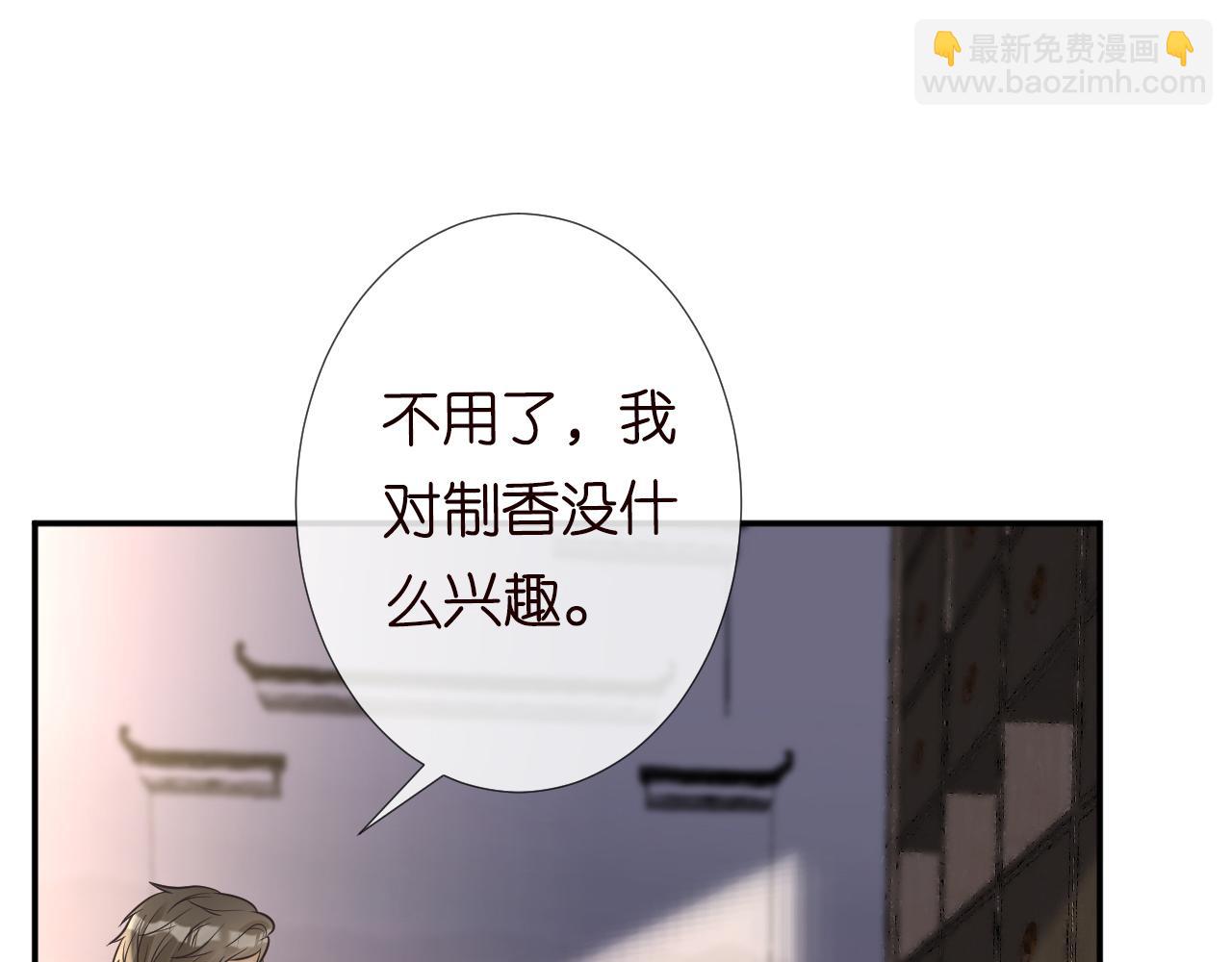 第78话  捉奸25
