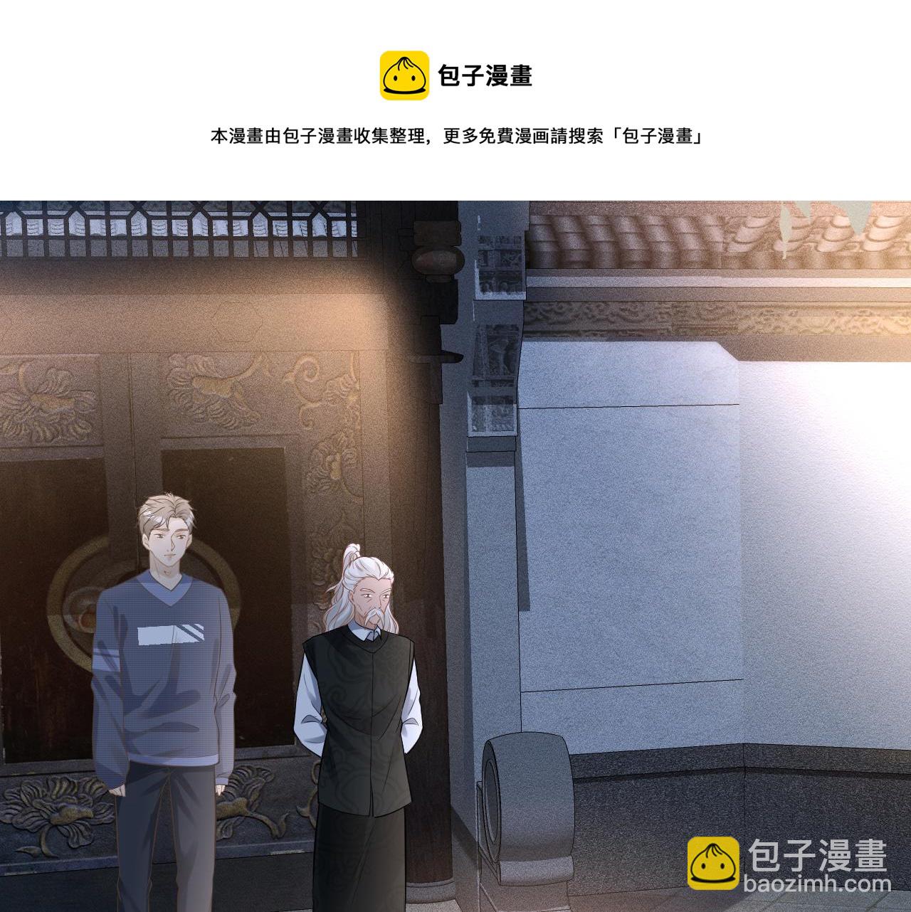 第78话  捉奸54